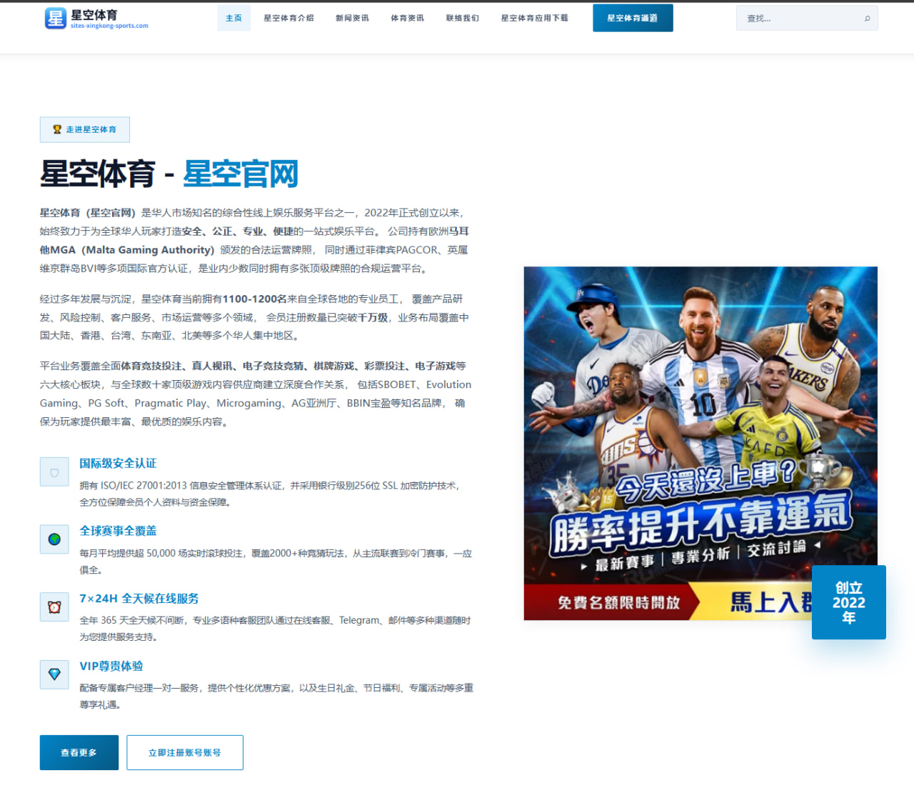 梅西领迈阿密国际冲刺季后赛，伤病管理与进攻组织成胜负关键