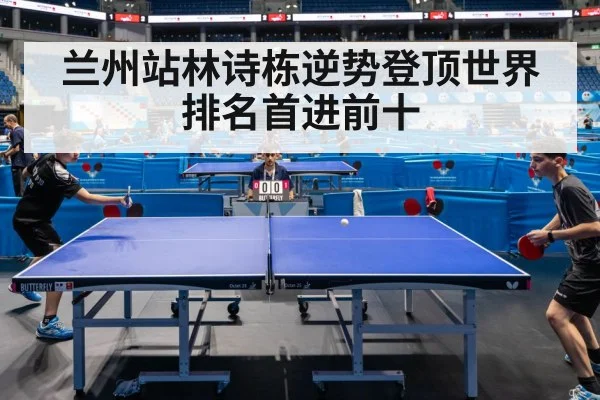 table tennis match action